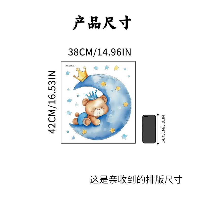 Moon Star Sleeping Bear Children's Room Sticker Living Room Bedroom Decoration Self-Adhesive Wall Sticker