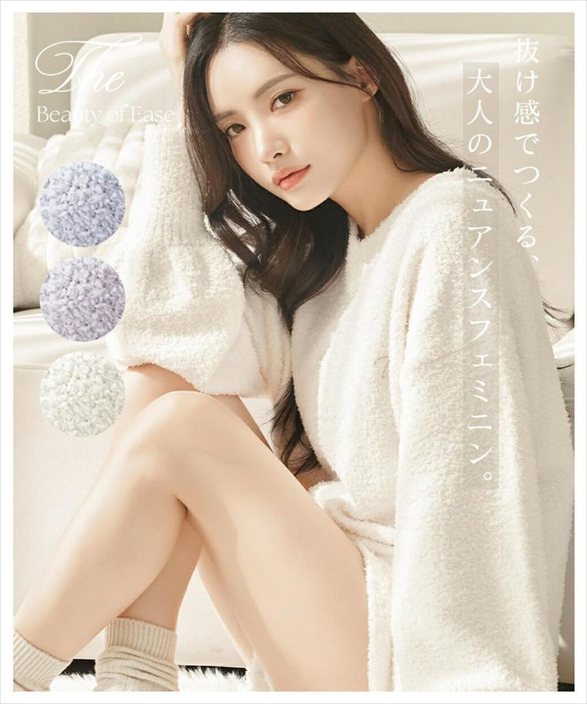 Two Hatch Fluffy Long Sleeve Loungewear Top with Ribbed Cuffs for Warmth and A Perfect Christmas Stylish and R243 F Ivory Women's V-Neck Warmth. Gift.