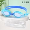 Fashion Fit Swimming Glasses Professional Training Children's Swimming Glasses