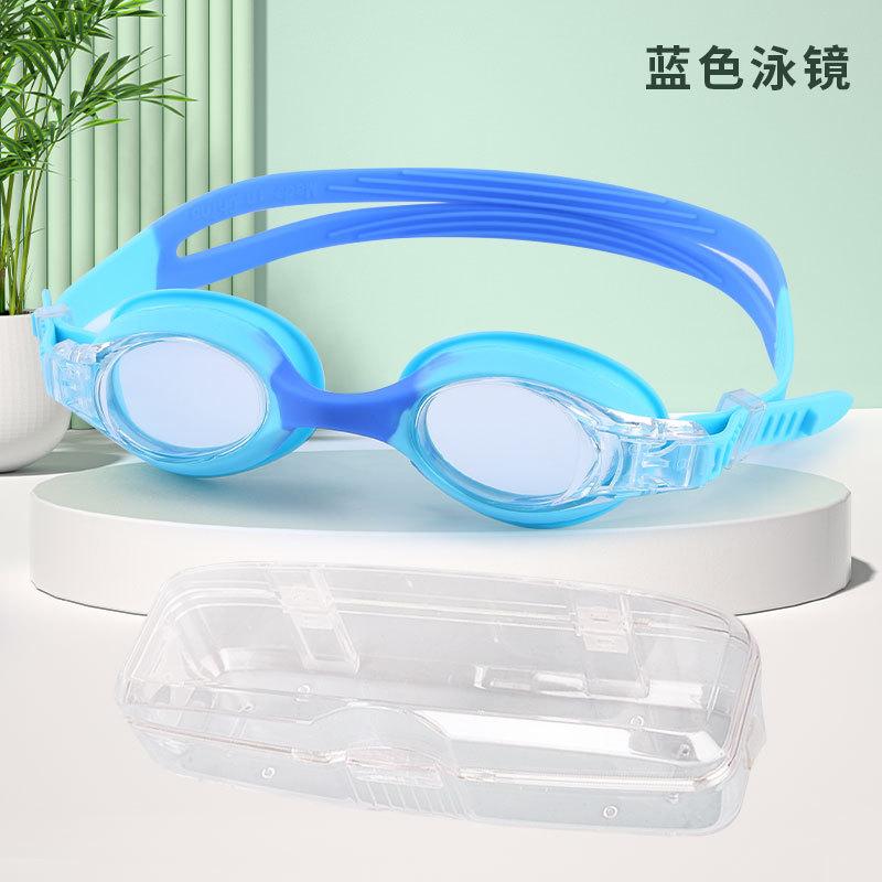 Fashion Fit Swimming Glasses Professional Training Children's Swimming Glasses