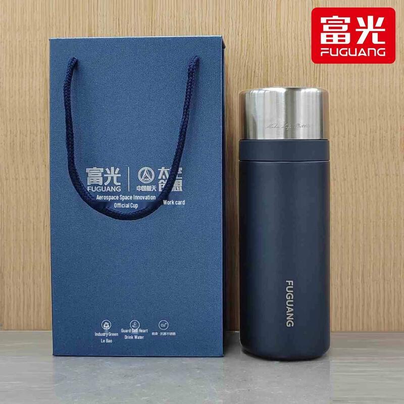 FUGUANG Business Tea Infuser Bottle