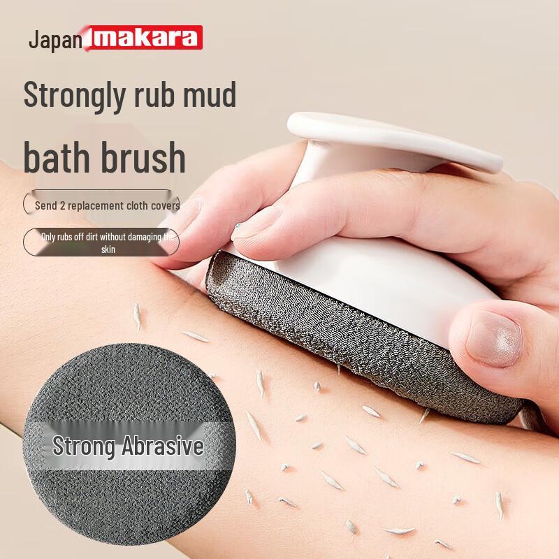 Imakara Exfoliating Bath Brush