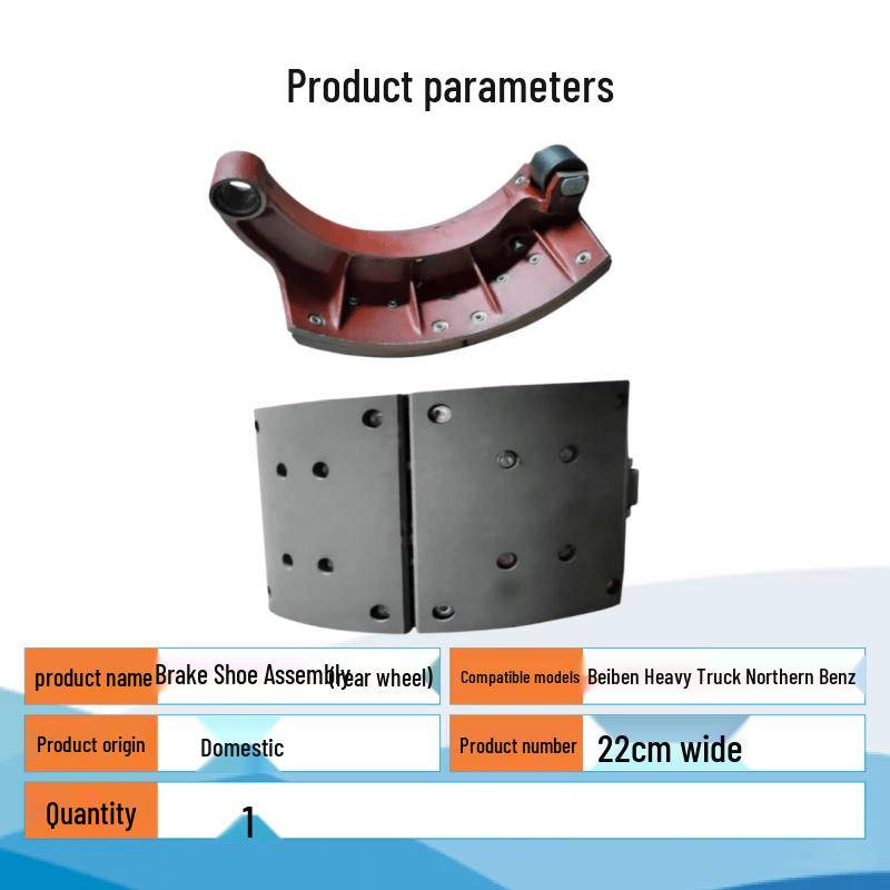 Tinglong Rear Brake Shoe Assembly