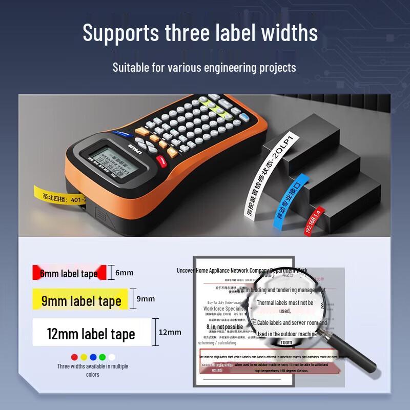 Suofang LP5125 Bluetooth Handheld Cable Label Printer CN Plug (adapter Included)