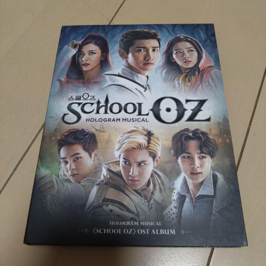 

[USED] Musical School OZ OST (Korean Edition) with Trading Card