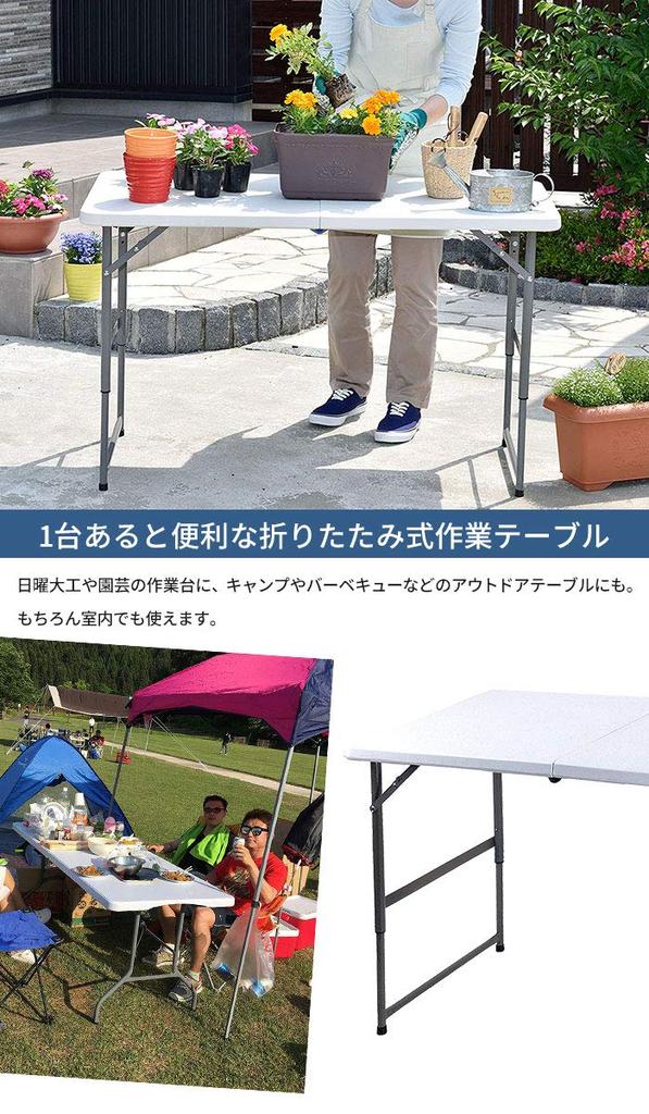 Folding Work Outdoor Exterior DIY Work Table Width Top Plate Made of Reinforced Plastic Table, Table, Table, Table, 120cm,
