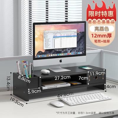 Desktop Monitor Stand with Storage