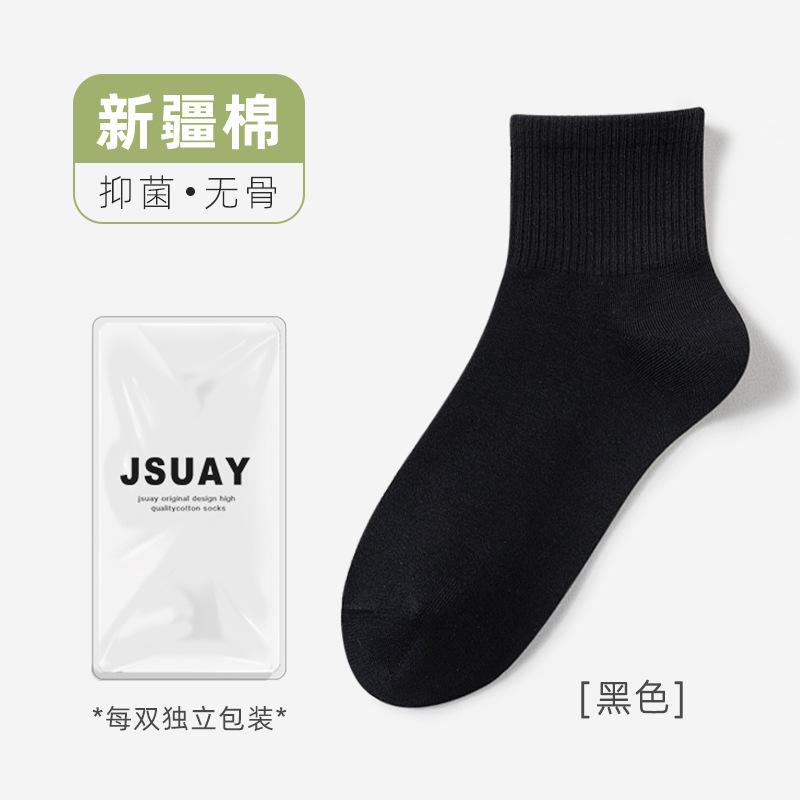 

Socks, Women S Double-Needle Cotton Socks, Medium Socks, Xiaohongshu Explosive Tulip Flower Socks, Embroidered Cotton Socks individually packaged, one size fits all чорний