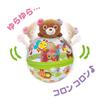Toy Royal Healing Poron Bear (Baby ToyRoll-Up Doll) with Detachable Rattle and Hand Washable Sound, Baby Chime, Made In Japan