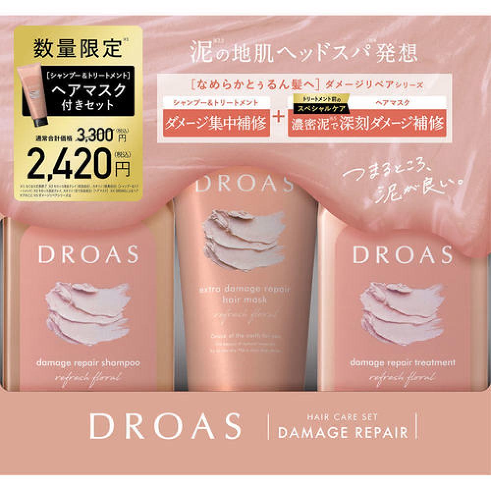 

Набор масок для волос с глиной Droas Damage Repair 1 комплект