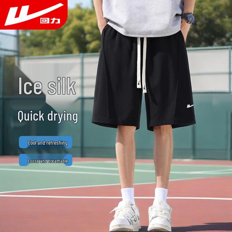 Warrior Men's Ice Silk Quick-Dry Casual Basketball Shorts