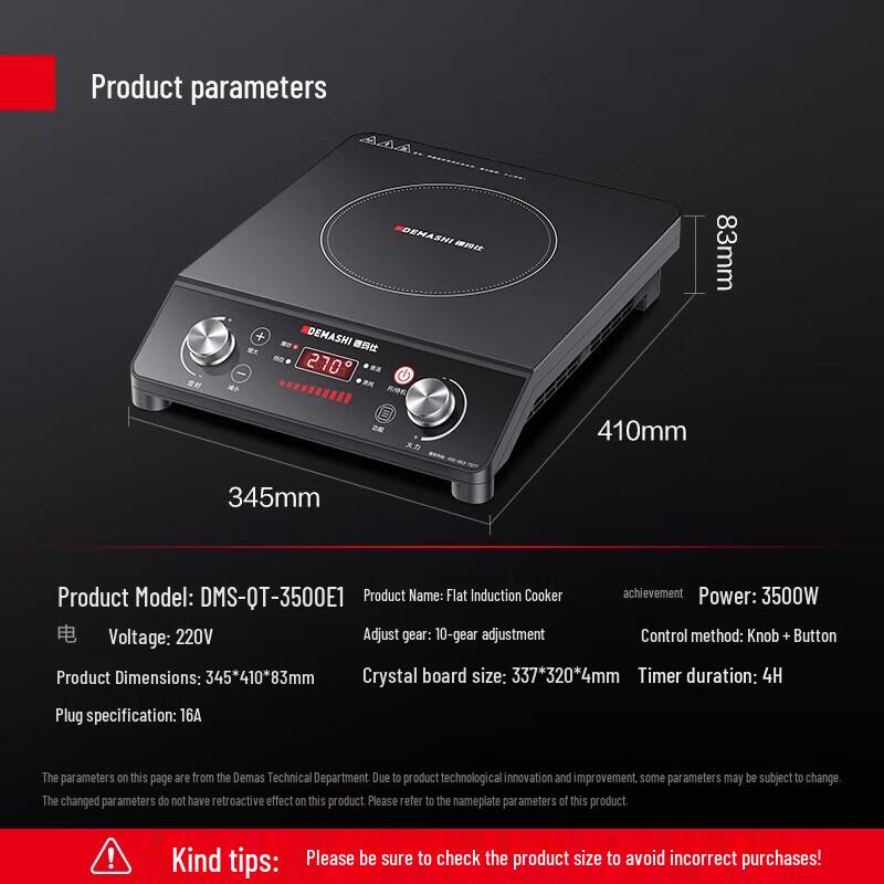 Demashi Commercial 3500W Induction Cooker