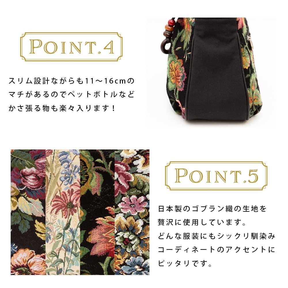 creare Kiki Women's Lightweight Zippered Tote Bag, Made in Japan, Japanese Style, Maroon Gobelin Weave, GO-13n (New Orchid) - A Perfect Gift for