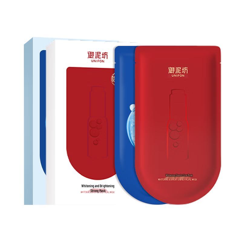 

Yunifang Skincare Facial Masks