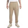 Nike Knitted Sweatpants Men's Khaki Moderate Cuffed Pants DX0800-247