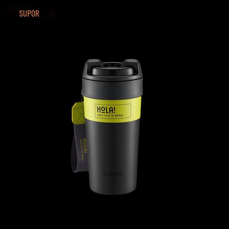 SUPOR KCV50AB10 Stainless Steel Vacuum Insulated Coffee Cup