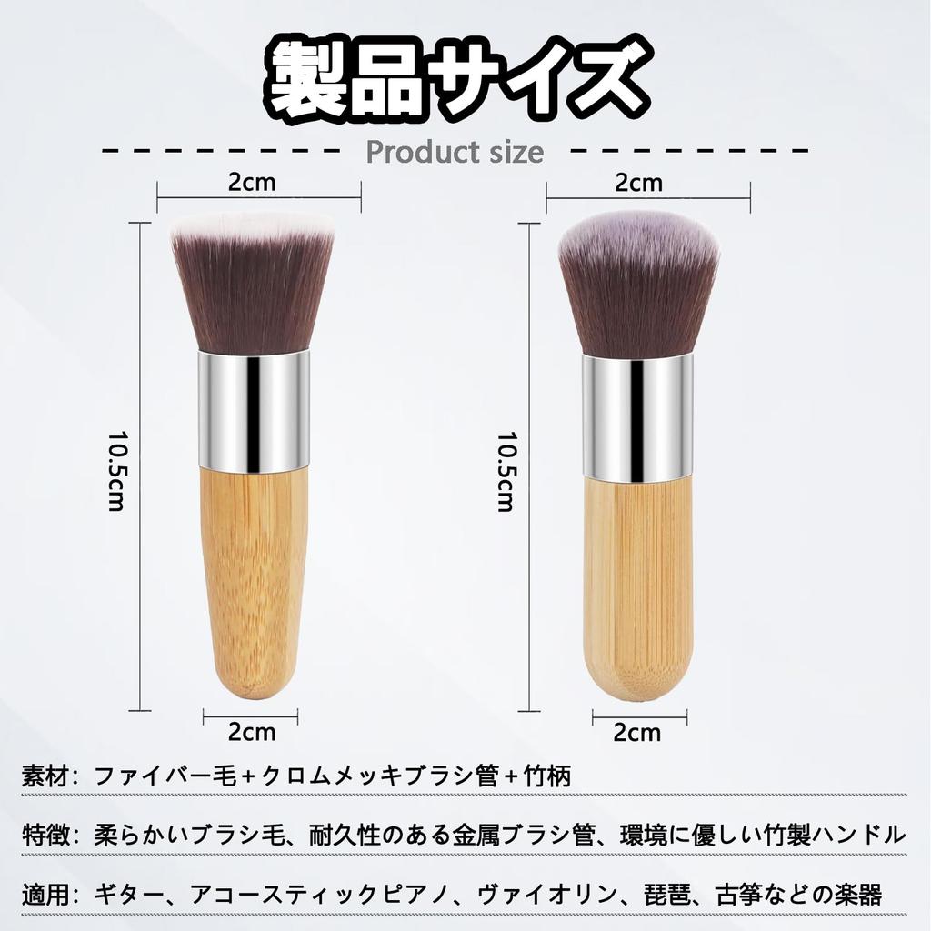 TokTech Bürste Gitarrenbürste Gitarrenreiniger Gitarrenbund Instrumentenreinigungsbürste Staubentfernungsbürste Staubpinsel Reinigt Zwischenräume Leichtgewicht Einfach zu reinigen