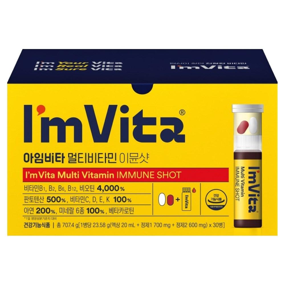 Ich bin Vita Multivitamin Immune Shot 707,4 g, 30 Portionen, 1 Box