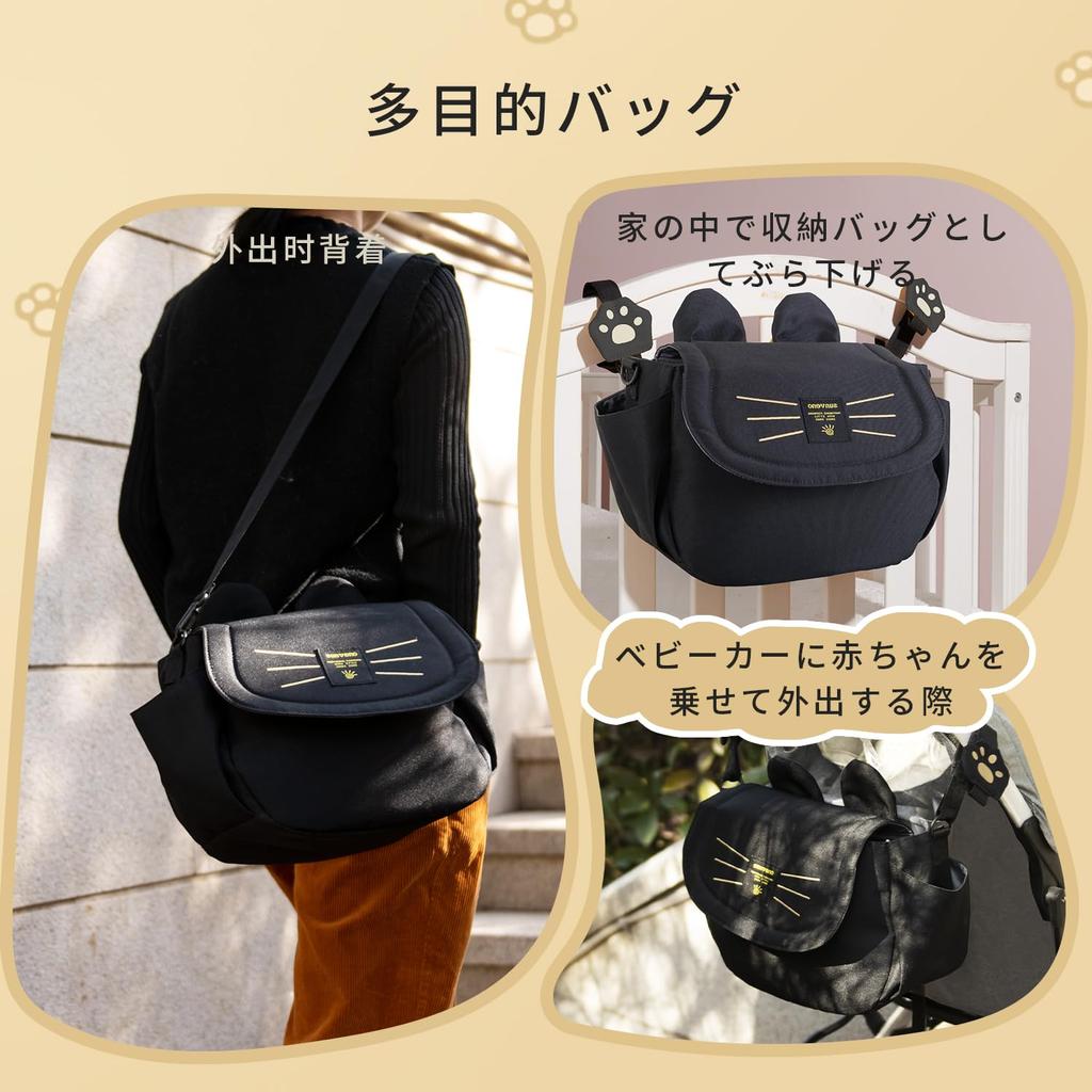 Sunveno Stroller Stroller Storage Mommy Attachable To Convenient Crossbody Perfect for Carrying Baby Essentials Bag, Bag, Bag, Stroller, One-Shoulder