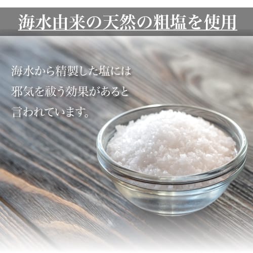 Crystal Salt Mound, No Need to Replace, Orgonite, Feng Shui Item, Rock Salt, Coarse Salt, Shinto and Buddhist Altar Supplies (Gold)