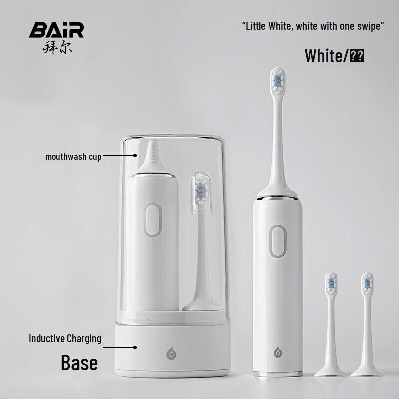 Bayer Xiaobai 001 Smart Sonic U-shaped Electric Toothbrush CN plug (adapter included)
