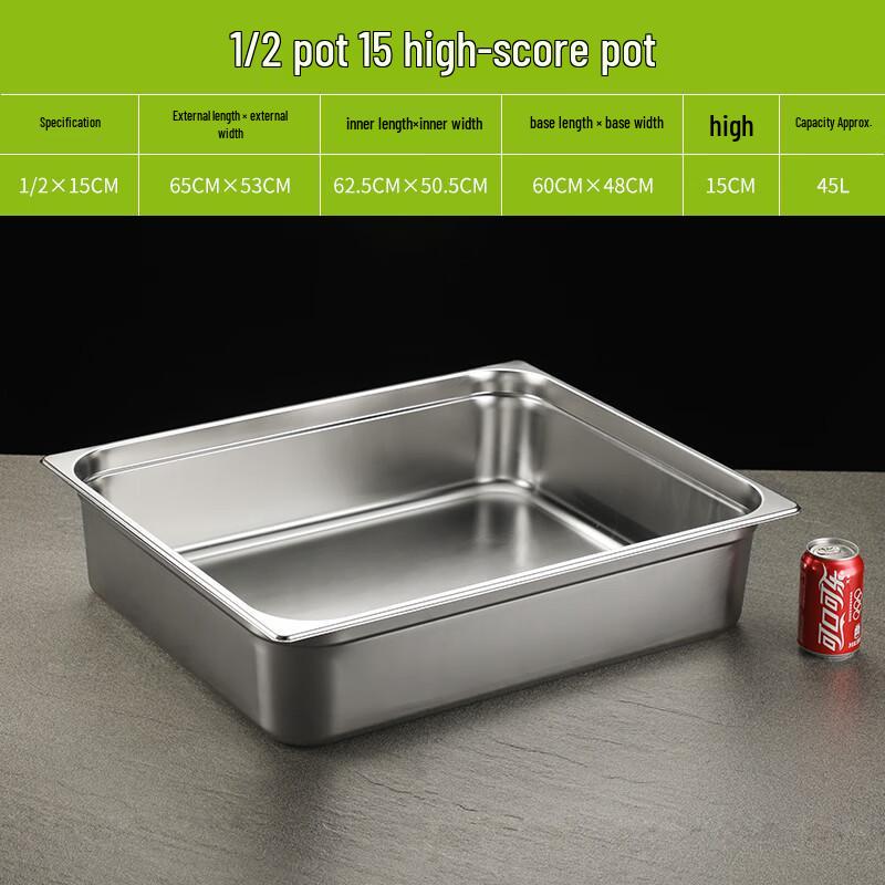 Extra Large Rectangular Stainless Steel Gastronorm Pan