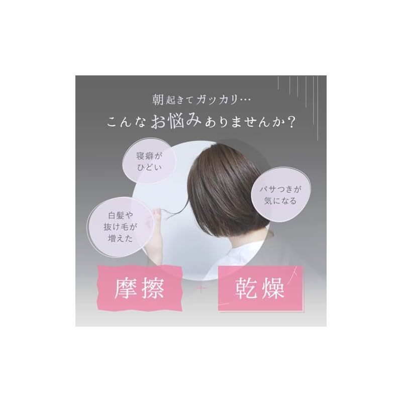 Kinuya 100% Silk Sleep Turban - Makes Morning Care Easy, 6572 Silk Nightcap, Beautiful Hair, Moisturizing, Reduces Dryness, Friction, and Static, Made