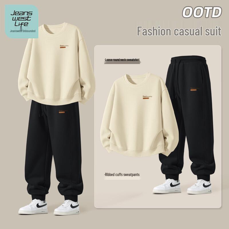 Men's Loose Fit Round Neck Sweatshirt & Jogger Set