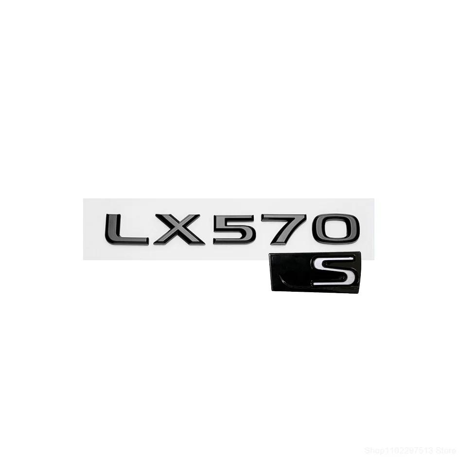 3D ABS For Lexus LX570 S Auto Logo Accessories 2008-2019 Car Rear Trunk Special Emblem Badge Sticker Letter Rear Emblem VH6