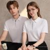2026 Summer Unisex Ice Feeling Polo Shirt with Small Plaid and Solid Colors - Premium Workwear