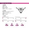 Big-name Embroidered Transparent Thong Women's Sexy Embroidered Panties with Thin Straps To Seduce Hot Girls T-pants 2153