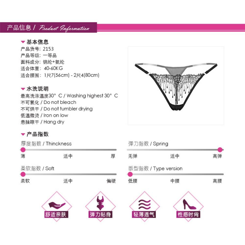Big-name Embroidered Transparent Thong Women's Sexy Embroidered Panties with Thin Straps To Seduce Hot Girls T-pants 2153