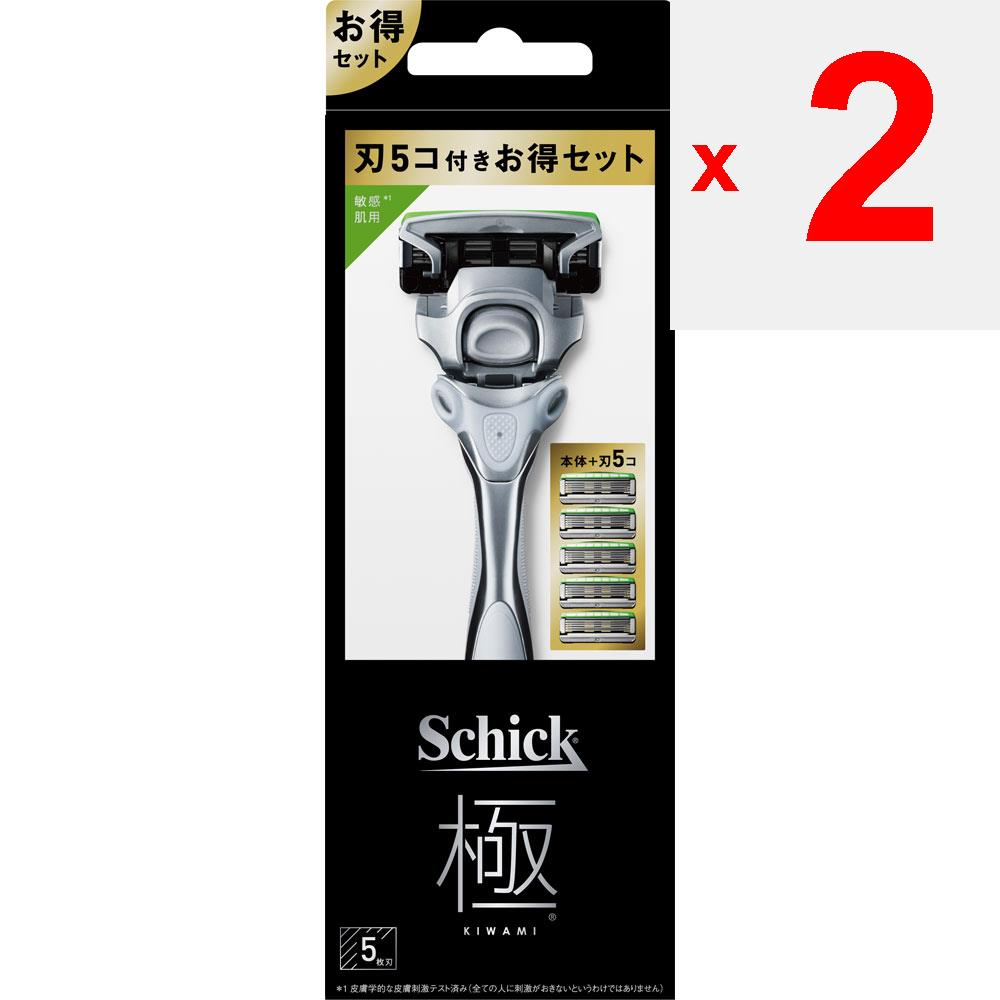 Sic Japan Chic Kiwami Sensitive Skin Combo Pack with Blade + 4 Replacement Blades Holder for Men Razors for Men Be Careful Not To Injure Yourself When