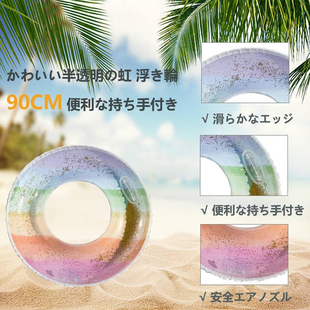 ZOUZJUN Inflatable Ring 90CM # Handleless Cute Rainbow Inflatable Ring for Adults Large Translucent Colored Float Glitter Swimming Sea Pool Beach