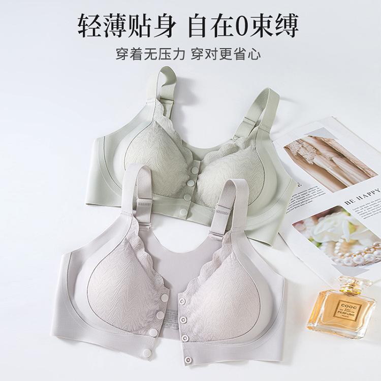 11111 Front Open Buckle Middle-aged and Elderly Mother Model Fat M Thin Seamless Rimless Breastfeeding Vest Bra