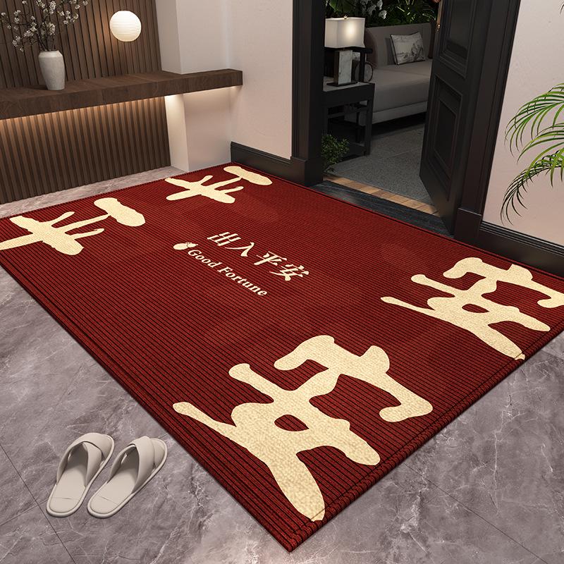 Chinese Red Festive Non-Slip Entrance Door Mat