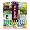 Bathclin Japan's Famous Hot Springs [Quasi-drugs] Blissful Luxury Nigori-yu Clear Water Mixed Hot Spring Type Bath Salts 30g X 15 Packets Individually