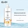 Longliqi Probiotic Refreshing Body Wash