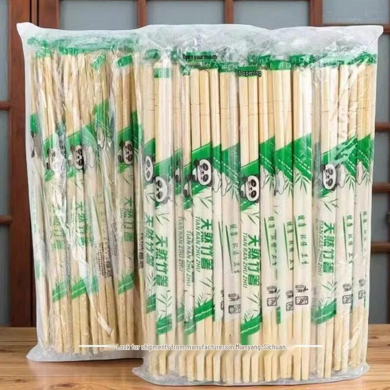 ZISIZ Individually Wrapped Bamboo Disposable Chopsticks