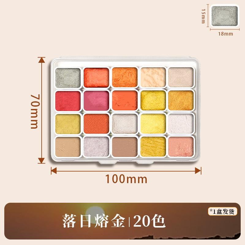 6-180 Color Pearl Solid Watercolor Paint High-Density Pigment for Nail Art Painting Calligraphy Vibrant Long-Lasting