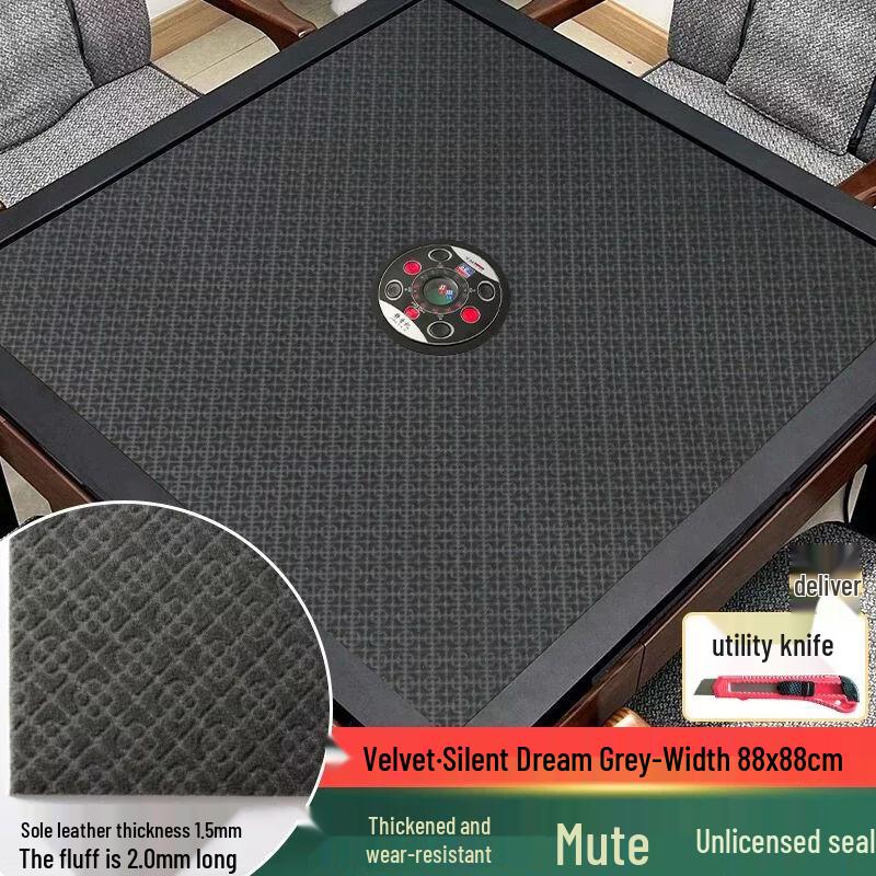 Qiuqiao Premium Silent Square Mahjong Tablecloth