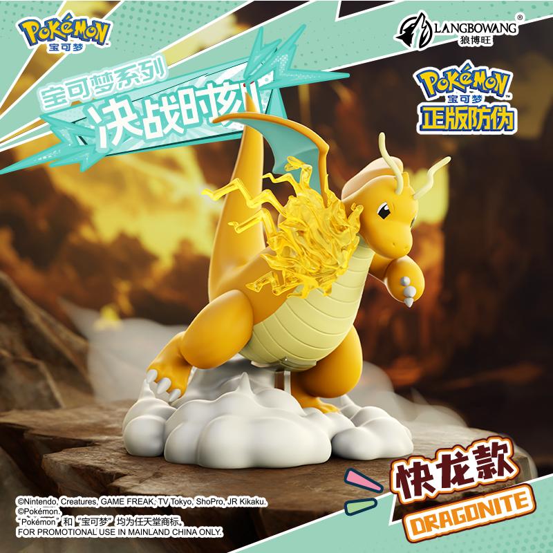 Charizard Figurines Models Battle Moment Authentic Ornaments Dolls Collectible Birthday Gifts for Boys