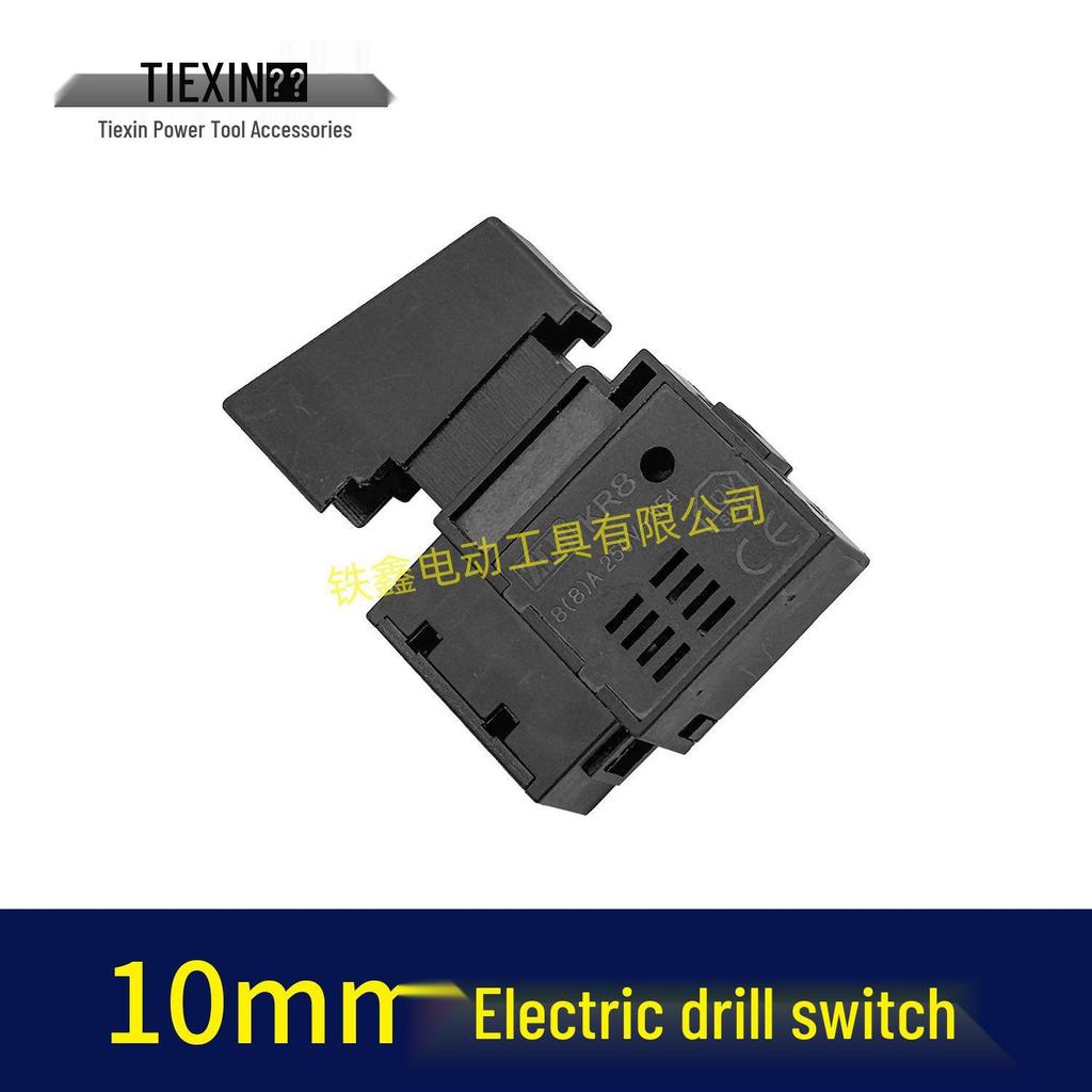 Non-adjustable 110 water drill switch, 16-mode drill switch, steering wheel mixer, hand drill control 07990.