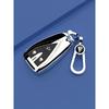 2025 Changan Deepal SL03 New Energy Electric Key Cover Decorative Shell