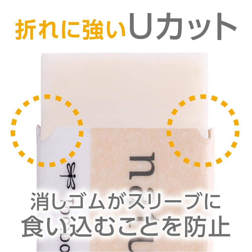 Tombow Pencil Gumka MONO Natural S Certyfikowana Biomasa Opakowanie 5 szt. JCC-591AZ