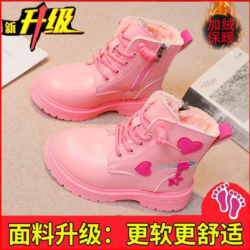 Classmate 2025 fried street girls small fragrant wind short boots children's princess shoes autumn and winter foreign style versatile velvet Mart