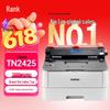 Compatible Brother TN-2425 Black Toner Cartridge