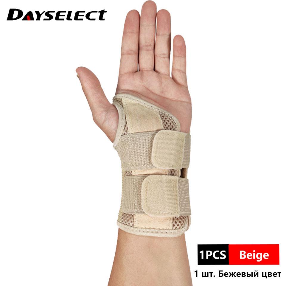 

Fitness Thumb Wrist Brace Wraps Carpal Tunnel Arthritis Tendonitis Sprain Wrist Support Features Bandage Gym Home Use Sports Hand Protector Right hand S бежевий