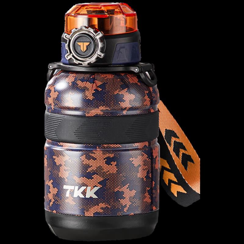 TKK Insulated Tumbler