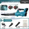 Brushless Variable Speed Lithium Battery Blower: High Volume Hair Dryer, Dust Blower, Leaf Sweeper, Dust Collector